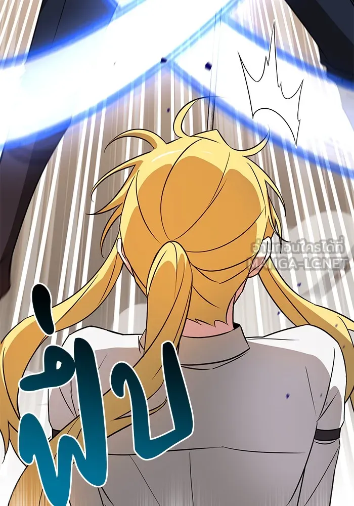 อะคาเดมีนี้เห็นทีจะเจ๊ง ตอนที่ 13 รูปที่ 45