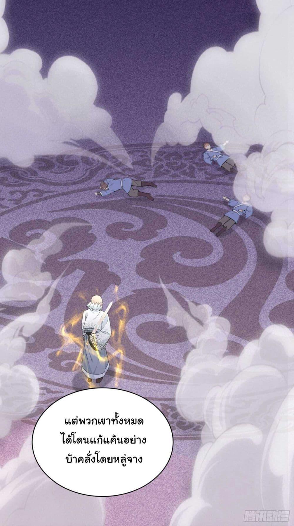 Manga-lc-com อ่านมังงะ อ่านการ์ตูน ออนไลน์ ฟรี Cultivating Immortality Requires a Rich Woman ตอนที่ 1 2 3 4 5 6 7 8 9 10 11 12 13 14 ฟรี ไม่มีโฆษณา Manga-lc - อ่าน มังงะ อ่าน การ์ตูน ออนไลน์ อ่านมังงะ ฟรี