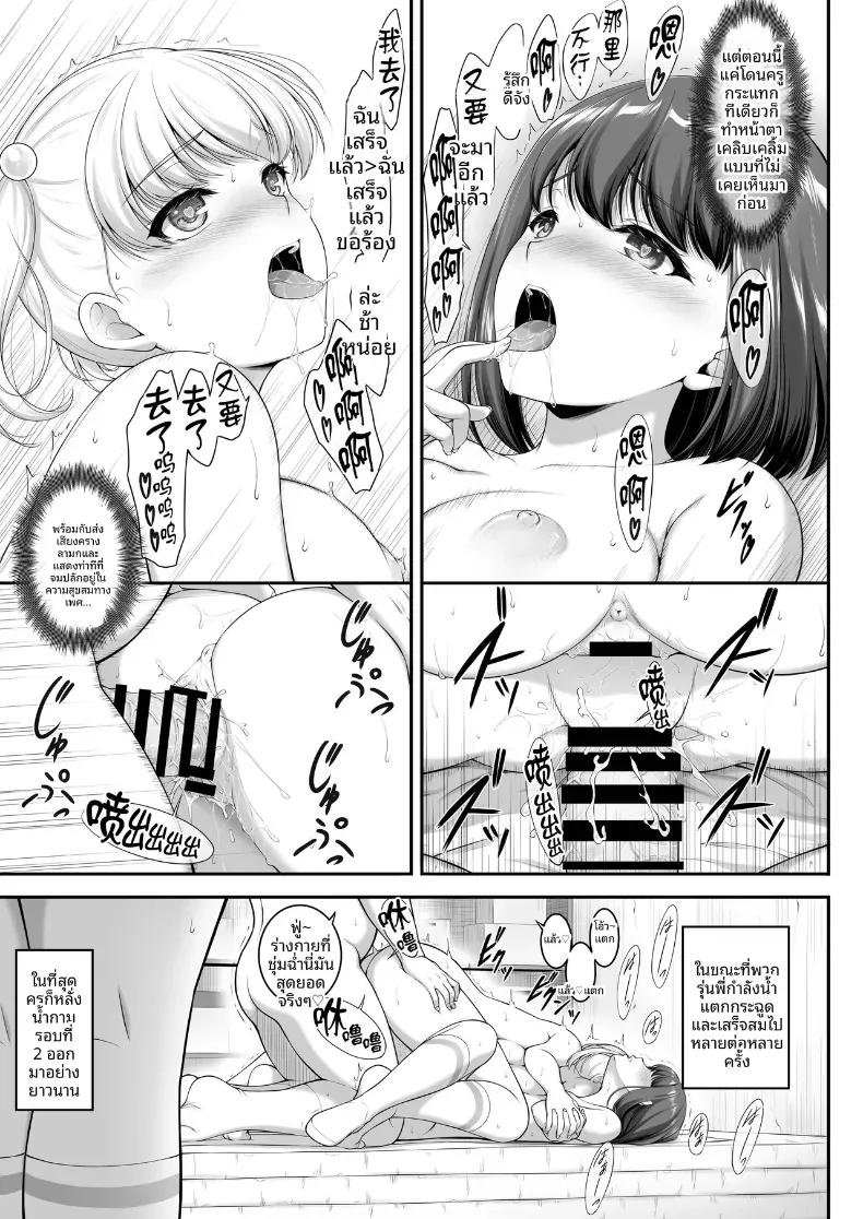 Doujin-Lc- อ่าน โดจิน มังฮวา เกาหลี ญี่ปุ่น จีน แปลไทย ฉันทนของเขาไม่ได้จริงๆ ตอนที่ 1 2 3 4 5 6 7 8 9 10 11 12 13 14 ฟรี ไม่มีโฆษณา อ่าน โดจิน Manhwa เกาหลี ญี่ปุ่น จีน เรามีครบ คัดมาให้เน้นๆ โดจิน 18+ รับประกันความฟินโดย  Doujin Lc