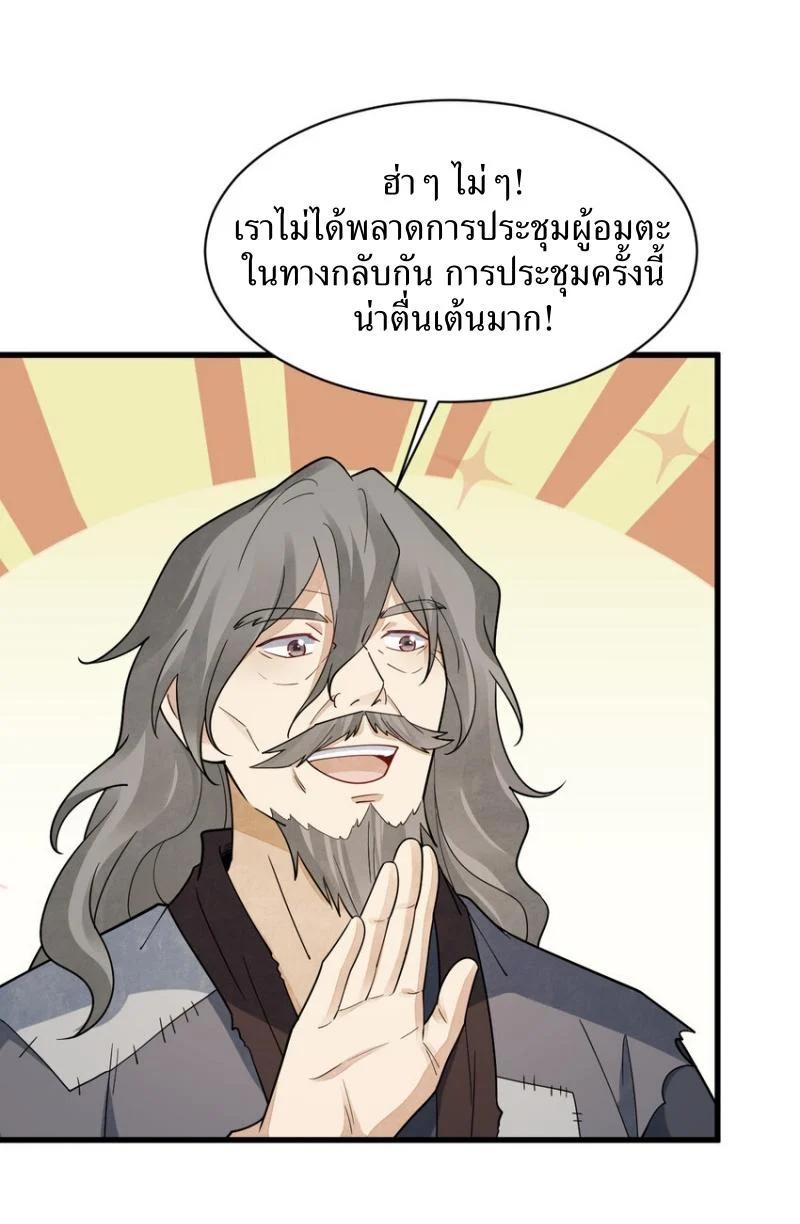 Manga-lc-com อ่านมังงะ อ่านการ์ตูน ออนไลน์ ฟรี Lan Ke Qi Yuan ตอนที่ 1 2 3 4 5 6 7 8 9 10 11 12 13 14 ฟรี ไม่มีโฆษณา Manga-lc - อ่าน มังงะ อ่าน การ์ตูน ออนไลน์ อ่านมังงะ ฟรี
