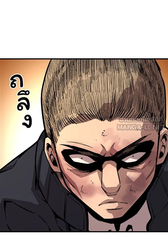 King Game ตอนที่ 60 หัวหน้าพันธมิตรแทจอน รูปที่ 87