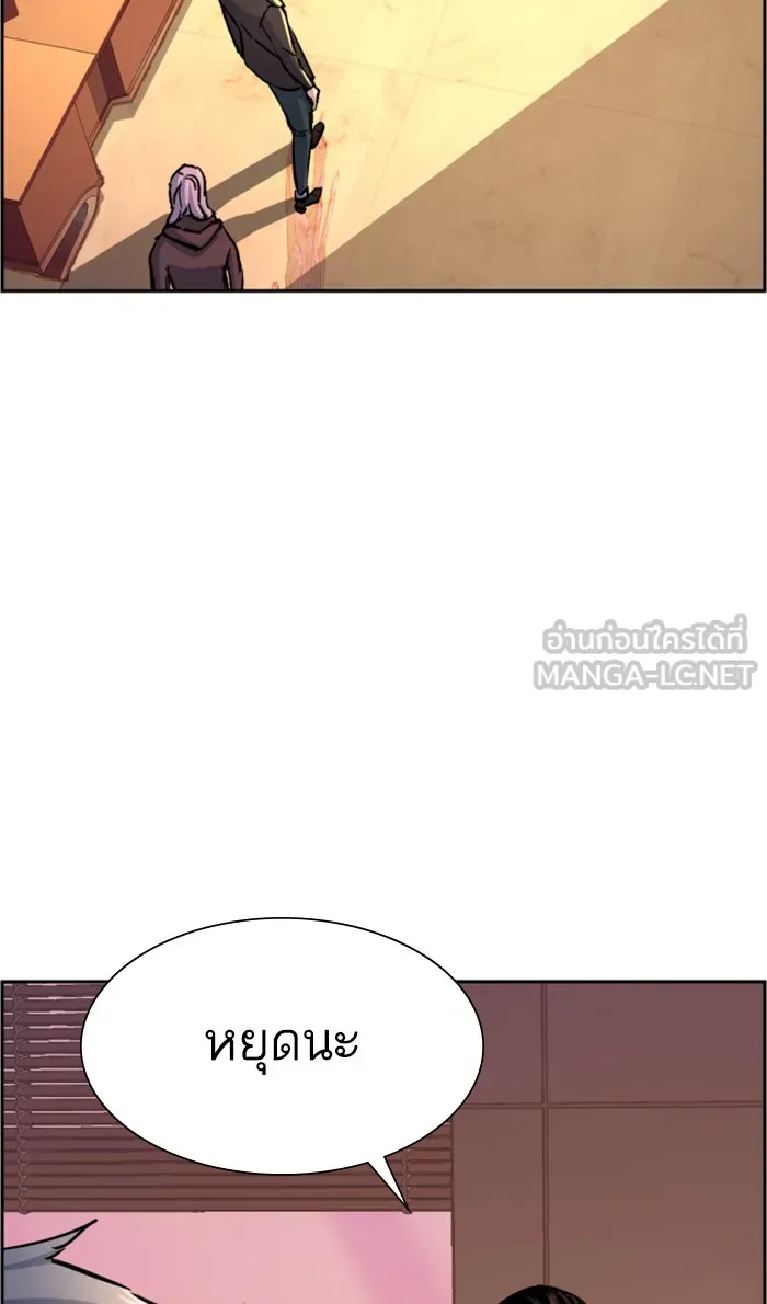 พี่ชายสายบอดี้การ์ด ตอนที่ 102 รูปที่ 57