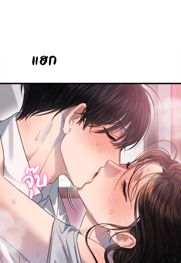 ปรารถนารักอันงดงาม ตอนที่ 61 รูปที่ 5