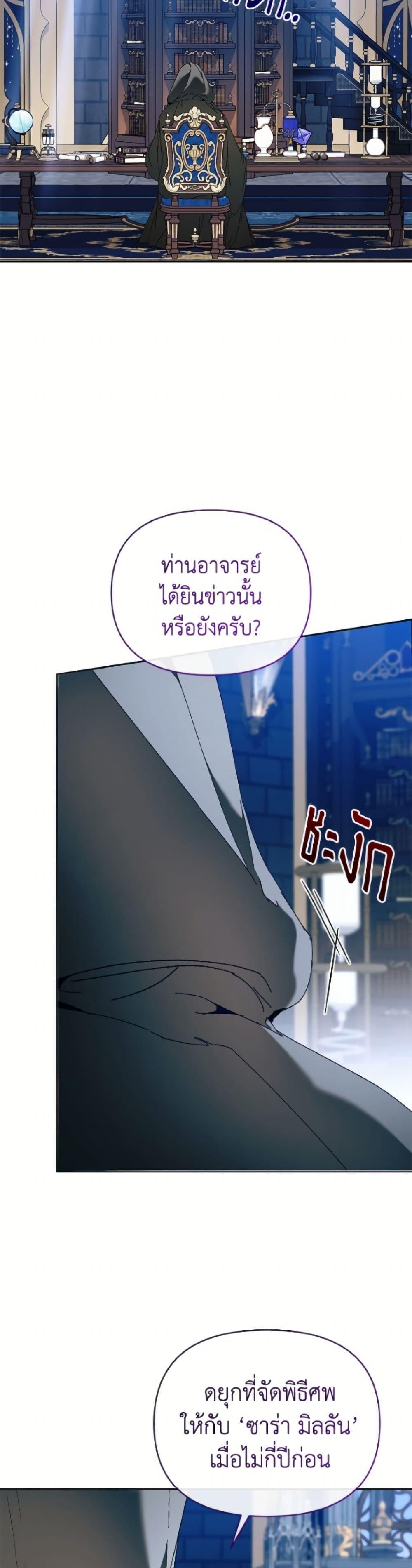 Manga-lc-com อ่านมังงะ อ่านการ์ตูน ออนไลน์ ฟรี I’m the Villainous Male Lead’s Terminally-Ill Aunt ตอนที่ 1 2 3 4 5 6 7 8 9 10 11 12 13 14 ฟรี ไม่มีโฆษณา Manga-lc - อ่าน มังงะ อ่าน การ์ตูน ออนไลน์ อ่านมังงะ ฟรี