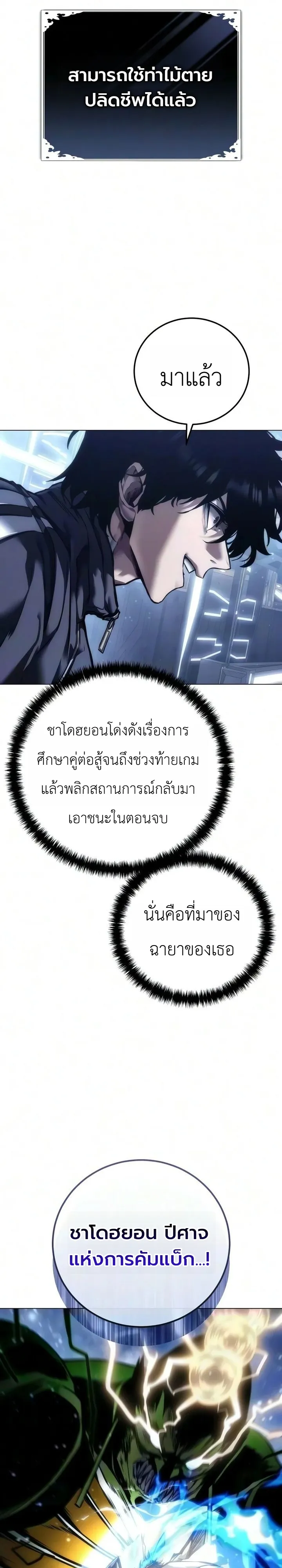 Manga-lc-com อ่านมังงะ อ่านการ์ตูน ออนไลน์ ฟรี The End of the World War ศึกชี้ชะตาสงครามวันสิ้นโลก ตอนที่ 1 2 3 4 5 6 7 8 9 10 11 12 13 14 ฟรี ไม่มีโฆษณา Manga-lc - อ่าน มังงะ อ่าน การ์ตูน ออนไลน์ อ่านมังงะ ฟรี