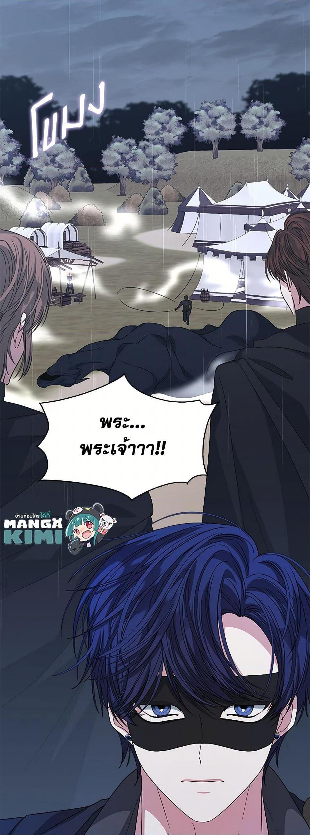 Manga-lc-com อ่านมังงะ อ่านการ์ตูน ออนไลน์ ฟรี I’m Tired of Novel Transmigration ตอนที่ 1 2 3 4 5 6 7 8 9 10 11 12 13 14 ฟรี ไม่มีโฆษณา Manga-lc - อ่าน มังงะ อ่าน การ์ตูน ออนไลน์ อ่านมังงะ ฟรี