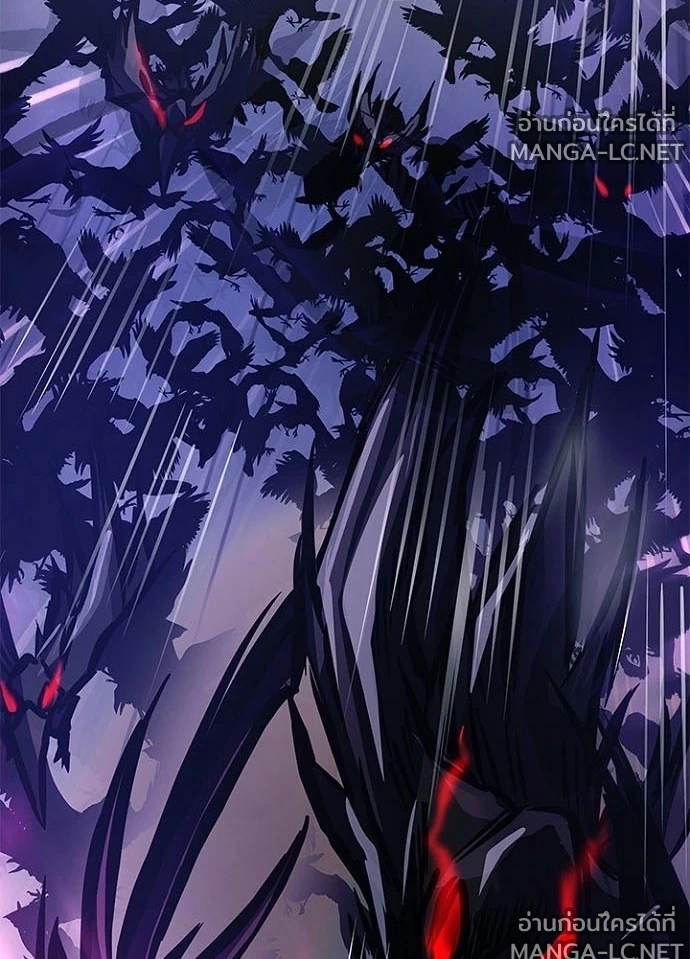 Villain to kill ตอนที่ 241 รูปที่ 101