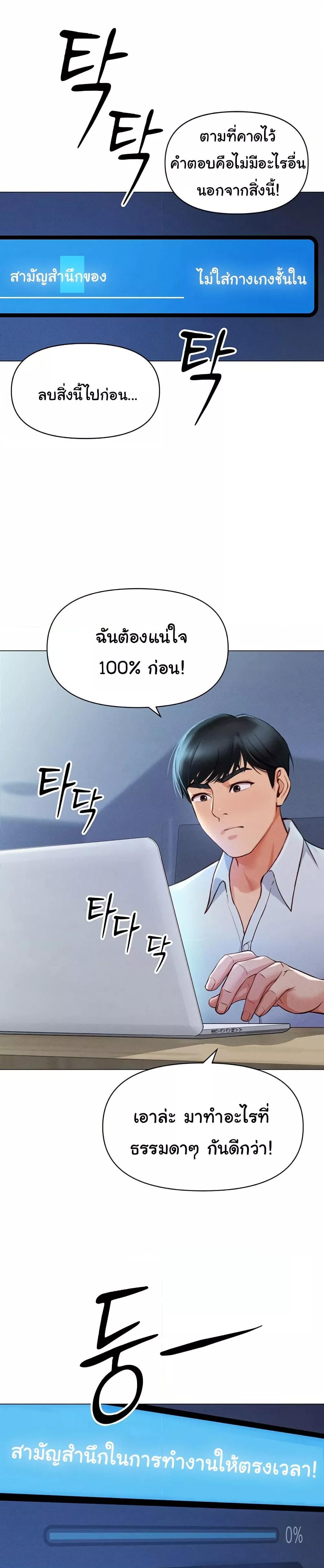 Doujin-Lc- อ่าน โดจิน มังฮวา เกาหลี ญี่ปุ่น จีน แปลไทย Common Sense Manipulation Program ตอนที่ 1 2 3 4 5 6 7 8 9 10 11 12 13 14 ฟรี ไม่มีโฆษณา อ่าน โดจิน Manhwa เกาหลี ญี่ปุ่น จีน เรามีครบ คัดมาให้เน้นๆ โดจิน 18+ รับประกันความฟินโดย  Doujin Lc