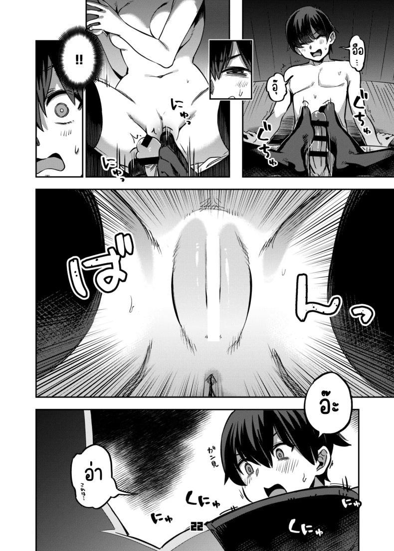 Doujin-Lc- อ่าน โดจิน มังฮวา เกาหลี ญี่ปุ่น จีน แปลไทย อยากลองซื้อกิน (Super Zombie) ตอนที่ 1 2 3 4 5 6 7 8 9 10 11 12 13 14 ฟรี ไม่มีโฆษณา อ่าน โดจิน Manhwa เกาหลี ญี่ปุ่น จีน เรามีครบ คัดมาให้เน้นๆ โดจิน 18+ รับประกันความฟินโดย  Doujin Lc