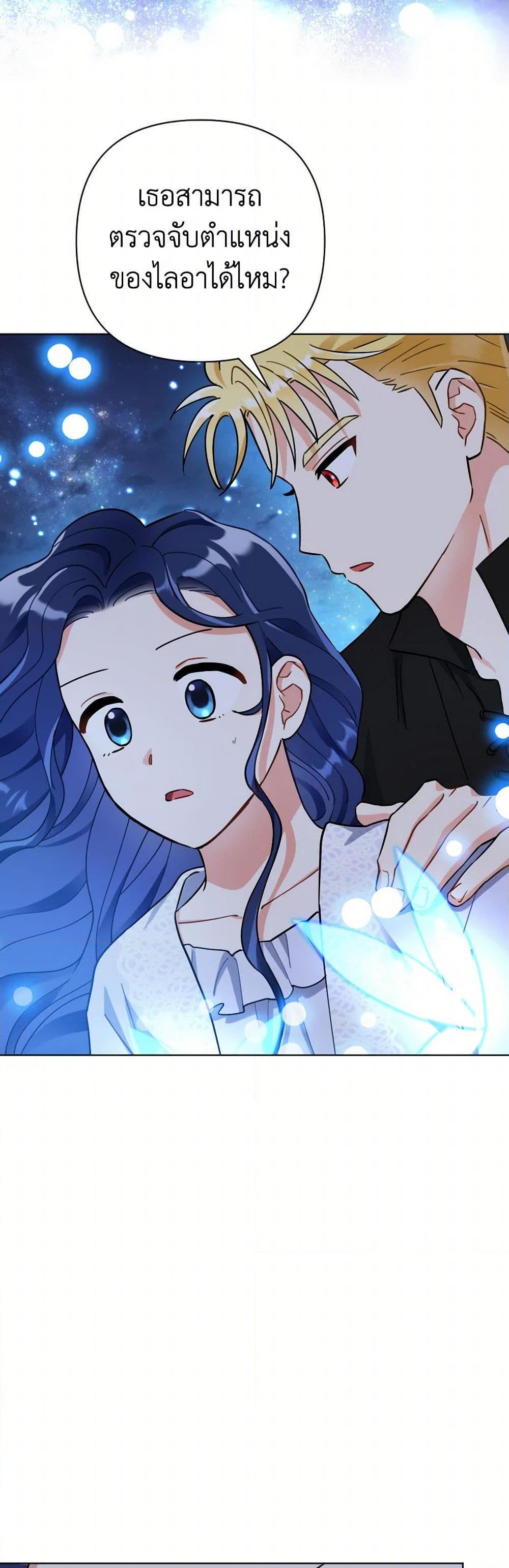 Manga-lc-com อ่านมังงะ อ่านการ์ตูน ออนไลน์ ฟรี Prince, Why Are You Nice to Me ตอนที่ 1 2 3 4 5 6 7 8 9 10 11 12 13 14 ฟรี ไม่มีโฆษณา Manga-lc - อ่าน มังงะ อ่าน การ์ตูน ออนไลน์ อ่านมังงะ ฟรี