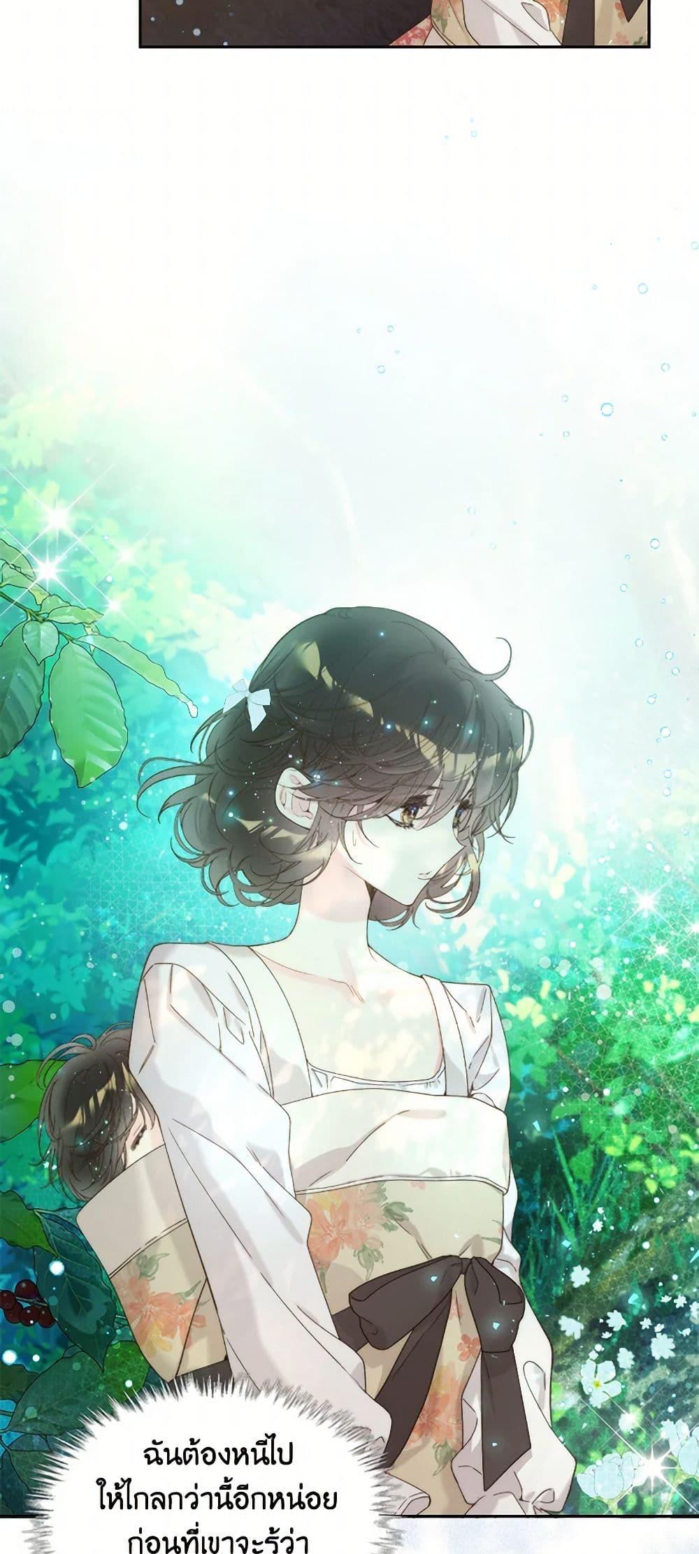 Manga-lc-com อ่านมังงะ อ่านการ์ตูน ออนไลน์ ฟรี Beatrice ตอนที่ 1 2 3 4 5 6 7 8 9 10 11 12 13 14 ฟรี ไม่มีโฆษณา Manga-lc - อ่าน มังงะ อ่าน การ์ตูน ออนไลน์ อ่านมังงะ ฟรี