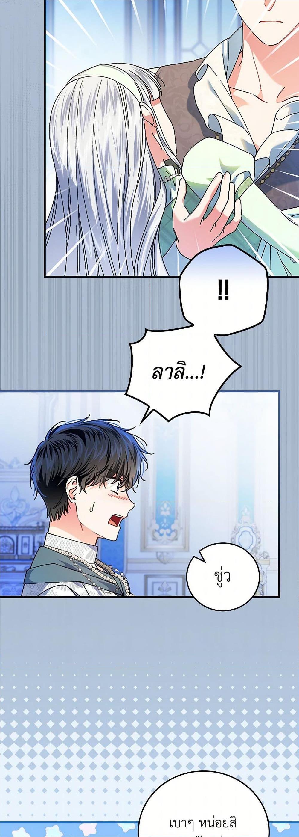 Manga-lc-com อ่านมังงะ อ่านการ์ตูน ออนไลน์ ฟรี The Perfect Plan for a Fairy-Tale Ending ตอนที่ 1 2 3 4 5 6 7 8 9 10 11 12 13 14 ฟรี ไม่มีโฆษณา Manga-lc - อ่าน มังงะ อ่าน การ์ตูน ออนไลน์ อ่านมังงะ ฟรี