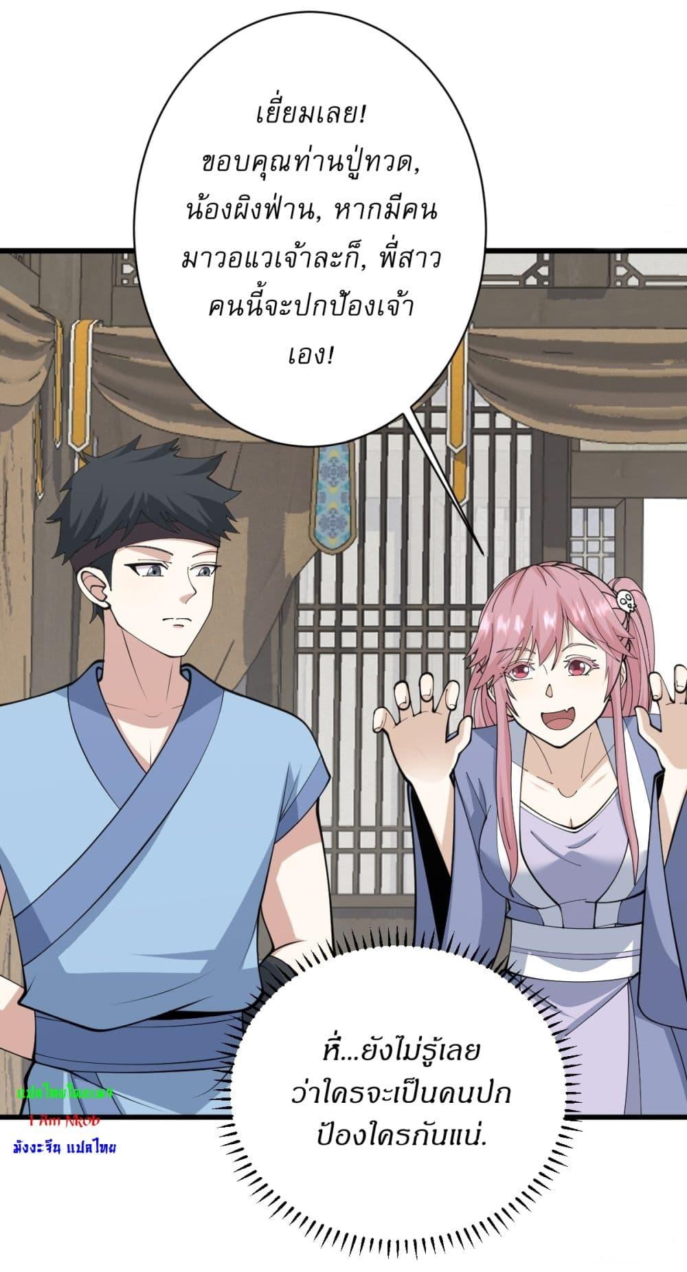Manga-lc-com อ่านมังงะ อ่านการ์ตูน ออนไลน์ ฟรี Invincible After a Hundred Years of Seclusion ตอนที่ 1 2 3 4 5 6 7 8 9 10 11 12 13 14 ฟรี ไม่มีโฆษณา Manga-lc - อ่าน มังงะ อ่าน การ์ตูน ออนไลน์ อ่านมังงะ ฟรี