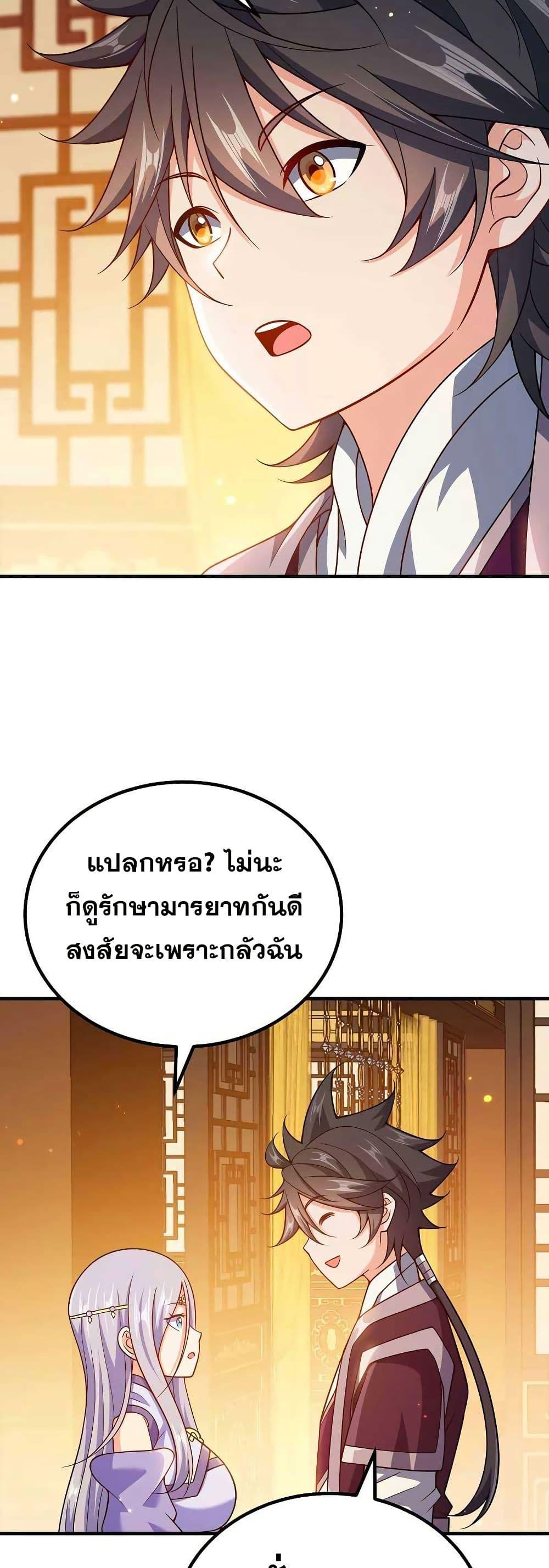 Manga-lc-com อ่านมังงะ อ่านการ์ตูน ออนไลน์ ฟรี My Wife is Actually the Future Tyrant Empress ตอนที่ 1 2 3 4 5 6 7 8 9 10 11 12 13 14 ฟรี ไม่มีโฆษณา Manga-lc - อ่าน มังงะ อ่าน การ์ตูน ออนไลน์ อ่านมังงะ ฟรี