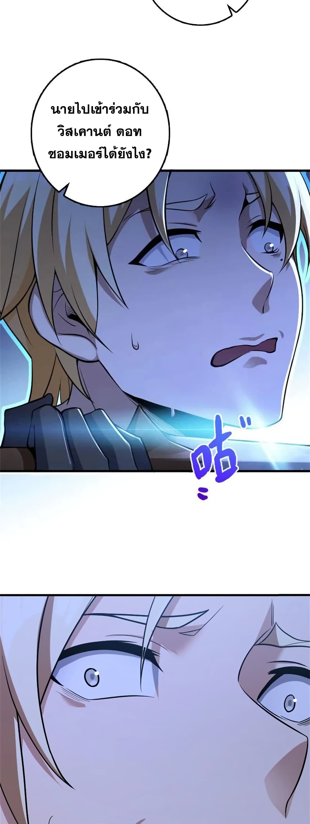 Manga-lc-com อ่านมังงะ อ่านการ์ตูน ออนไลน์ ฟรี Release That Witch ตอนที่ 1 2 3 4 5 6 7 8 9 10 11 12 13 14 ฟรี ไม่มีโฆษณา Manga-lc - อ่าน มังงะ อ่าน การ์ตูน ออนไลน์ อ่านมังงะ ฟรี