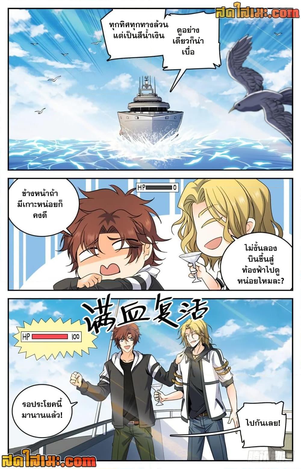 Manga-lc-com อ่านมังงะ อ่านการ์ตูน ออนไลน์ ฟรี Versatile Mage จอมเวทย์เต็มพิกัด ตอนที่ 1 2 3 4 5 6 7 8 9 10 11 12 13 14 ฟรี ไม่มีโฆษณา Manga-lc - อ่าน มังงะ อ่าน การ์ตูน ออนไลน์ อ่านมังงะ ฟรี