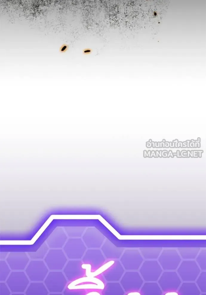 Return to Player ตอนที่ 180 รูปที่ 50