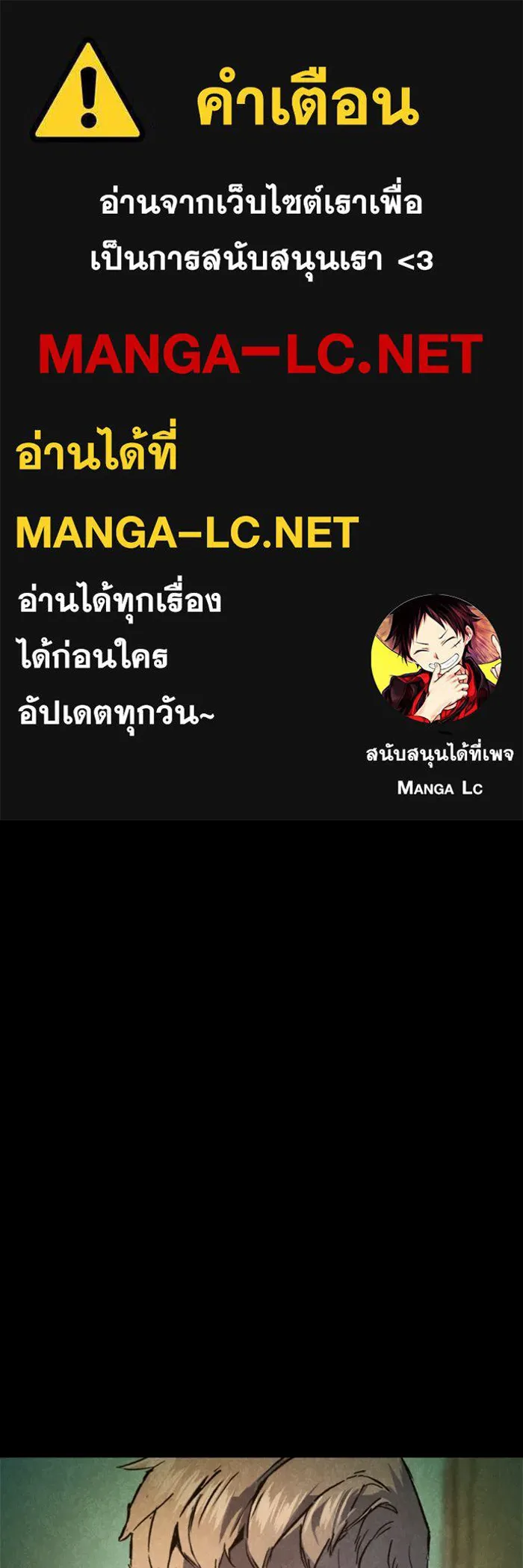 พี่ชายสายบอดี้การ์ด ตอนที่ 234 รูปที่ 1