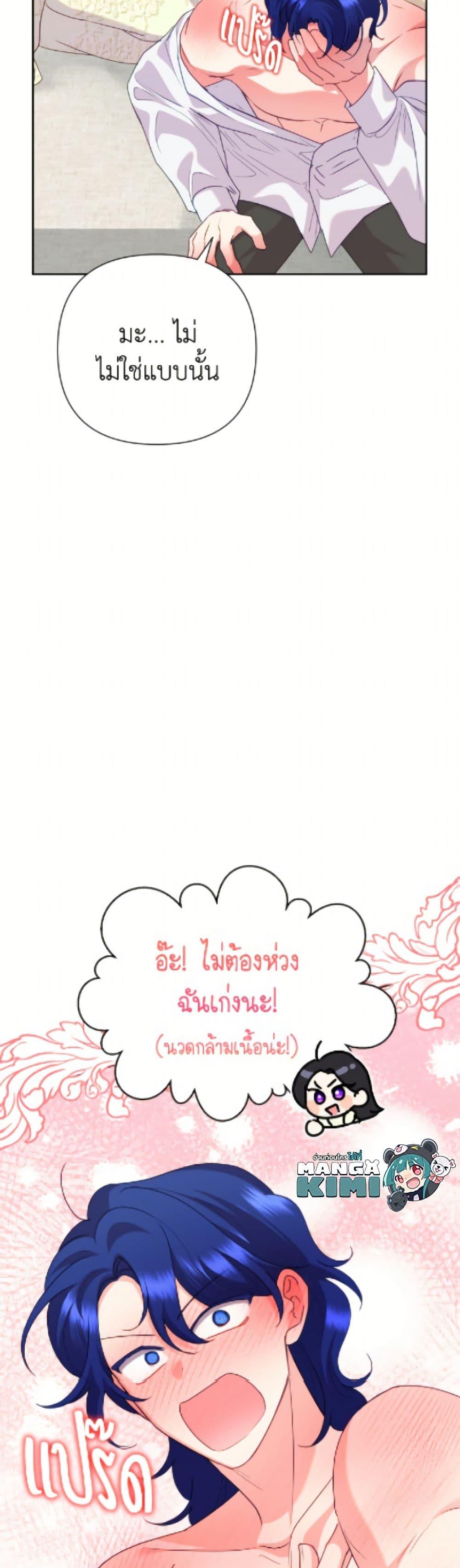Manga-lc-com อ่านมังงะ อ่านการ์ตูน ออนไลน์ ฟรี Today the Villainess Has Fun Again ตอนที่ 1 2 3 4 5 6 7 8 9 10 11 12 13 14 ฟรี ไม่มีโฆษณา Manga-lc - อ่าน มังงะ อ่าน การ์ตูน ออนไลน์ อ่านมังงะ ฟรี