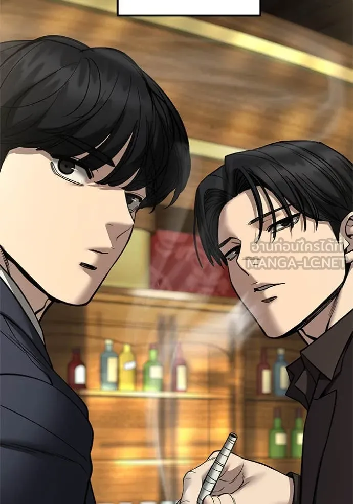 เลวฟาดเลว ตอนที่ 167 รูปที่ 43