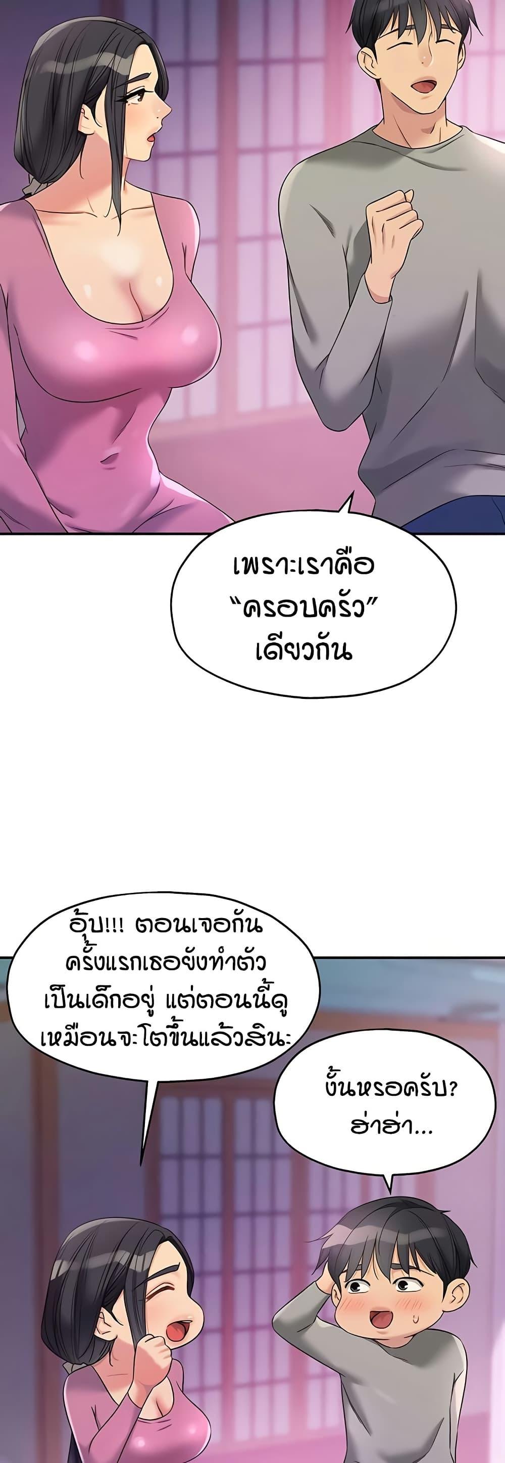 Doujin-Lc- อ่าน โดจิน มังฮวา เกาหลี ญี่ปุ่น จีน แปลไทย Glory Hole ตอนที่ 1 2 3 4 5 6 7 8 9 10 11 12 13 14 ฟรี ไม่มีโฆษณา อ่าน โดจิน Manhwa เกาหลี ญี่ปุ่น จีน เรามีครบ คัดมาให้เน้นๆ โดจิน 18+ รับประกันความฟินโดย  Doujin Lc