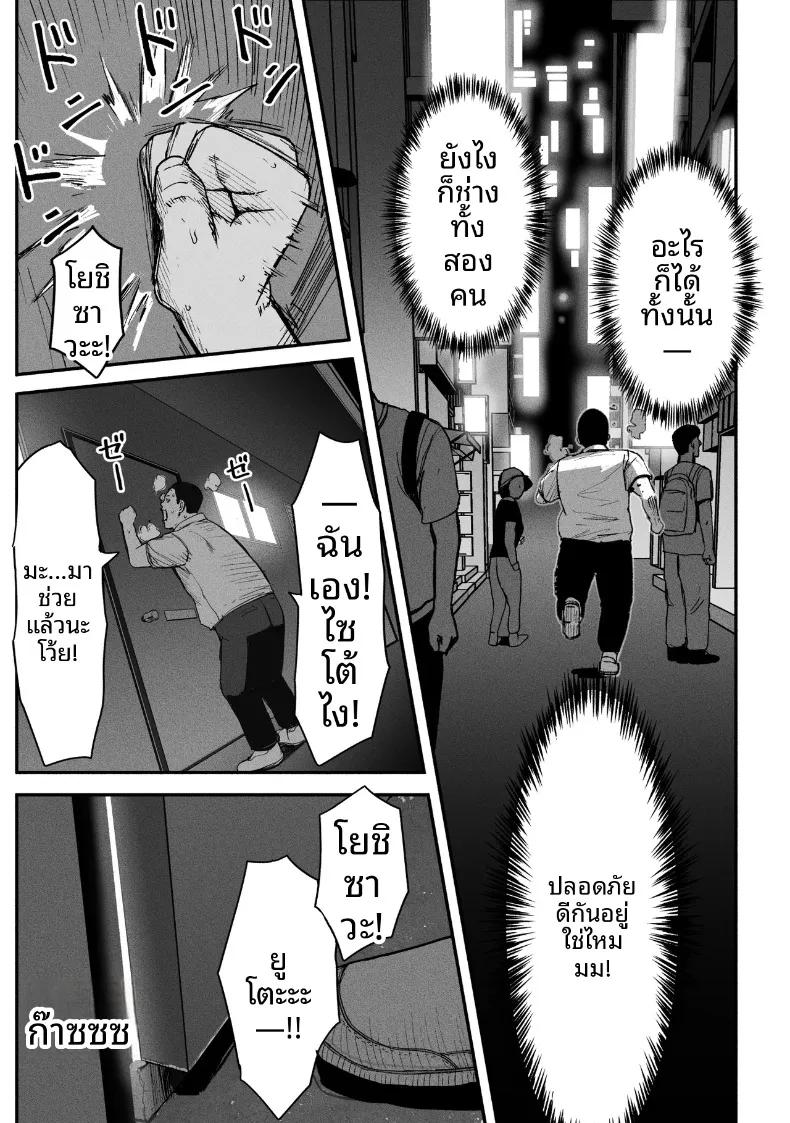 Doujin-Lc- อ่าน โดจิน มังฮวา เกาหลี ญี่ปุ่น จีน แปลไทย ซิงเกิลมัมรับงานป๋า (Special G) ตอนที่ 1 2 3 4 5 6 7 8 9 10 11 12 13 14 ฟรี ไม่มีโฆษณา อ่าน โดจิน Manhwa เกาหลี ญี่ปุ่น จีน เรามีครบ คัดมาให้เน้นๆ โดจิน 18+ รับประกันความฟินโดย  Doujin Lc