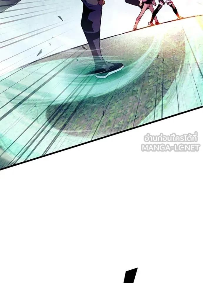 Villain to kill ตอนที่ 200 รูปที่ 12