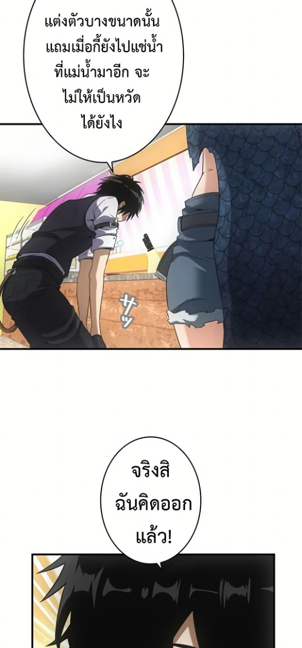 Manga-lc-com อ่านมังงะ อ่านการ์ตูน ออนไลน์ ฟรี Irasshaimase Shuumatsu Sekai ตอนที่ 1 2 3 4 5 6 7 8 9 10 11 12 13 14 ฟรี ไม่มีโฆษณา Manga-lc - อ่าน มังงะ อ่าน การ์ตูน ออนไลน์ อ่านมังงะ ฟรี