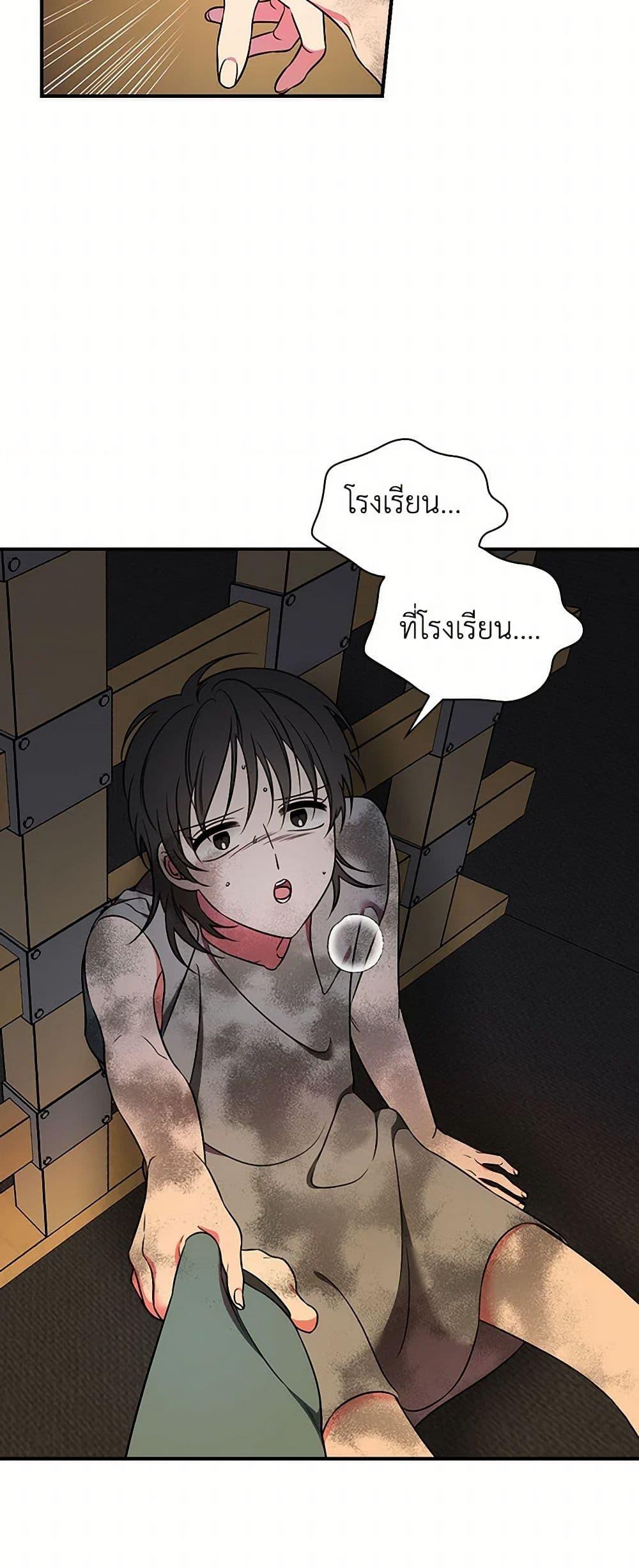 Manga-lc-com อ่านมังงะ อ่านการ์ตูน ออนไลน์ ฟรี Duchess in the Glass House ตอนที่ 1 2 3 4 5 6 7 8 9 10 11 12 13 14 ฟรี ไม่มีโฆษณา Manga-lc - อ่าน มังงะ อ่าน การ์ตูน ออนไลน์ อ่านมังงะ ฟรี