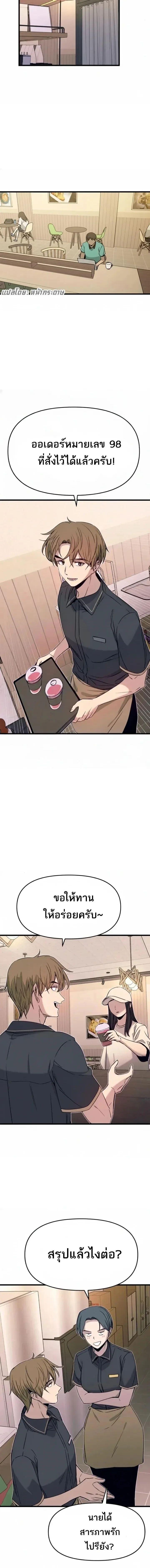 Manga-lc-com อ่านมังงะ อ่านการ์ตูน ออนไลน์ ฟรี My Bias Gets on the Last Train ตอนที่ 1 2 3 4 5 6 7 8 9 10 11 12 13 14 ฟรี ไม่มีโฆษณา Manga-lc - อ่าน มังงะ อ่าน การ์ตูน ออนไลน์ อ่านมังงะ ฟรี