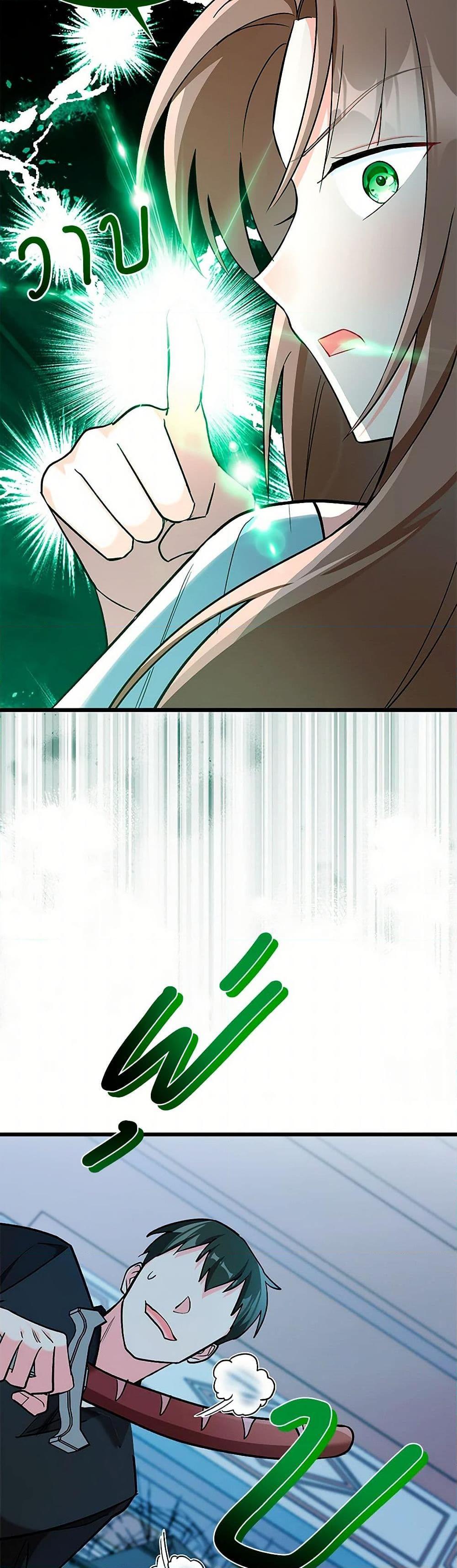 Manga-lc-com อ่านมังงะ อ่านการ์ตูน ออนไลน์ ฟรี Obsessed With Hazel the Sweet Witch ตอนที่ 1 2 3 4 5 6 7 8 9 10 11 12 13 14 ฟรี ไม่มีโฆษณา Manga-lc - อ่าน มังงะ อ่าน การ์ตูน ออนไลน์ อ่านมังงะ ฟรี