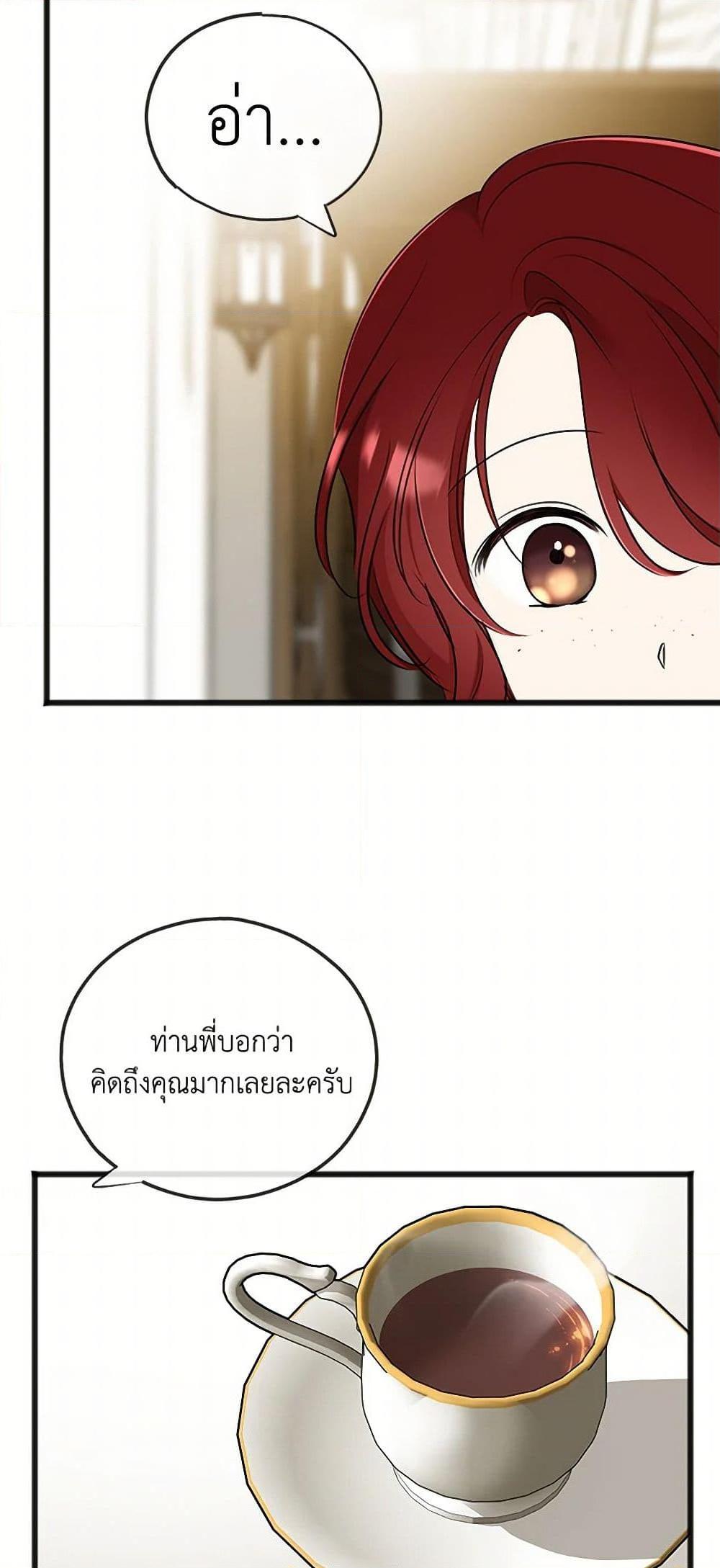 Manga-lc-com อ่านมังงะ อ่านการ์ตูน ออนไลน์ ฟรี Flowers May Wither but You Remain ตอนที่ 1 2 3 4 5 6 7 8 9 10 11 12 13 14 ฟรี ไม่มีโฆษณา Manga-lc - อ่าน มังงะ อ่าน การ์ตูน ออนไลน์ อ่านมังงะ ฟรี