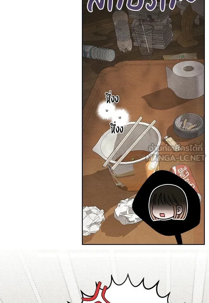 เป็นวัยรุ่นมันเหนื่อย ตอนที่ 112 รูปที่ 75