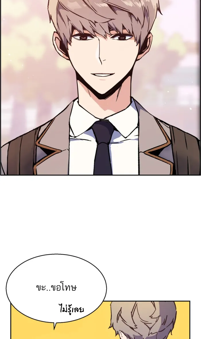 พี่ชายสายบอดี้การ์ด ตอนที่ 5 รูปที่ 19