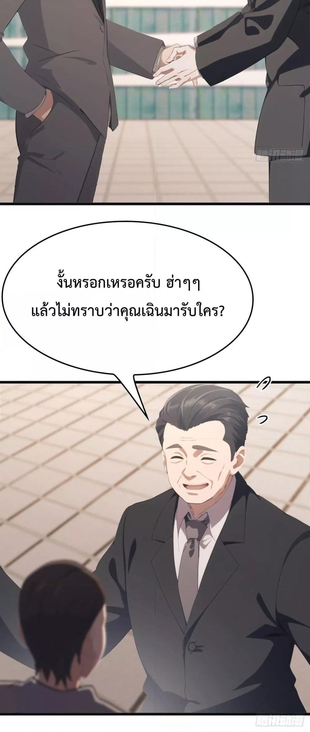 Manga-lc-com อ่านมังงะ อ่านการ์ตูน ออนไลน์ ฟรี MasterCultivat ตอนที่ 1 2 3 4 5 6 7 8 9 10 11 12 13 14 ฟรี ไม่มีโฆษณา Manga-lc - อ่าน มังงะ อ่าน การ์ตูน ออนไลน์ อ่านมังงะ ฟรี