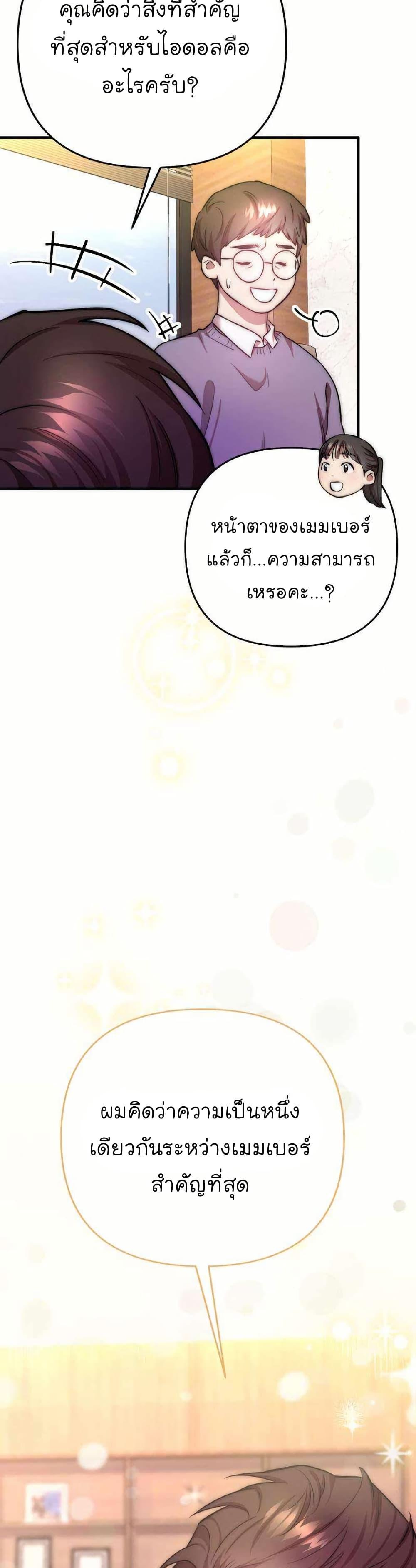 Manga-lc-com อ่านมังงะ อ่านการ์ตูน ออนไลน์ ฟรี Acting Genius, TOP Idol! ตอนที่ 1 2 3 4 5 6 7 8 9 10 11 12 13 14 ฟรี ไม่มีโฆษณา Manga-lc - อ่าน มังงะ อ่าน การ์ตูน ออนไลน์ อ่านมังงะ ฟรี