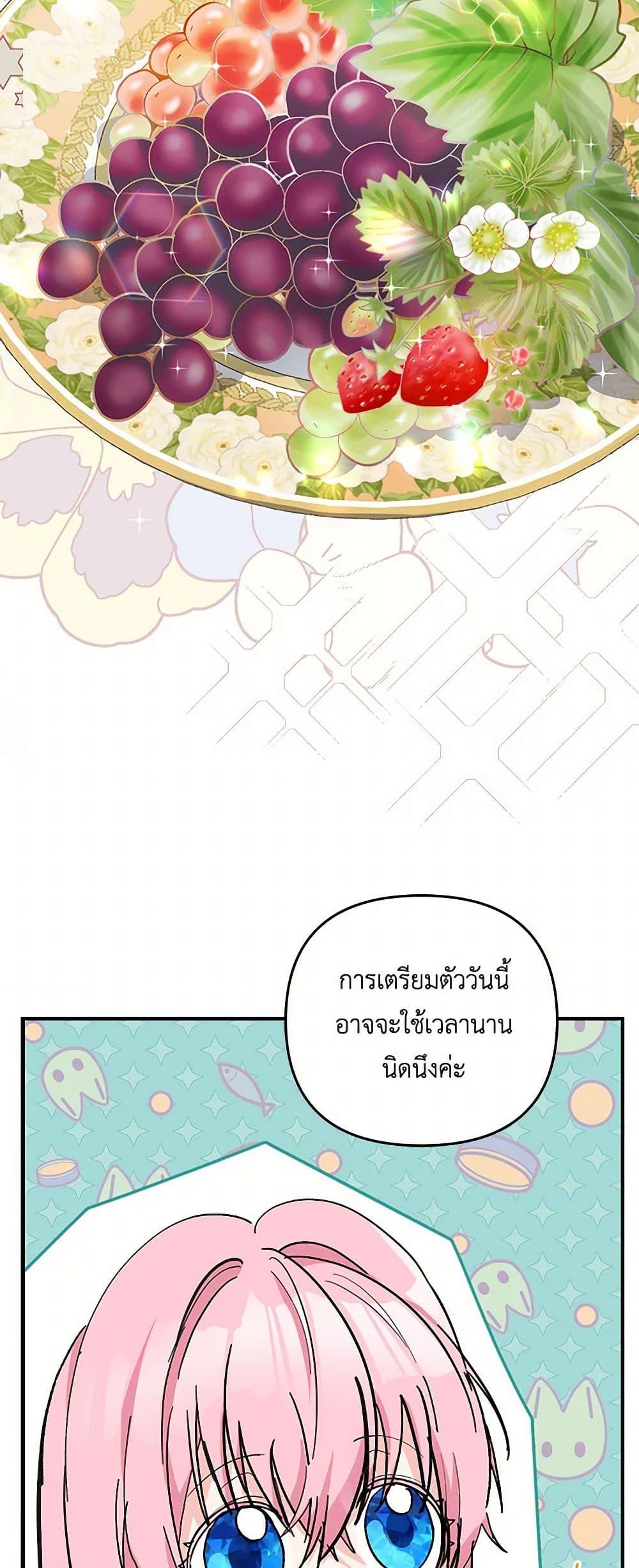 Manga-lc-com อ่านมังงะ อ่านการ์ตูน ออนไลน์ ฟรี Our Little Empress ตอนที่ 1 2 3 4 5 6 7 8 9 10 11 12 13 14 ฟรี ไม่มีโฆษณา Manga-lc - อ่าน มังงะ อ่าน การ์ตูน ออนไลน์ อ่านมังงะ ฟรี