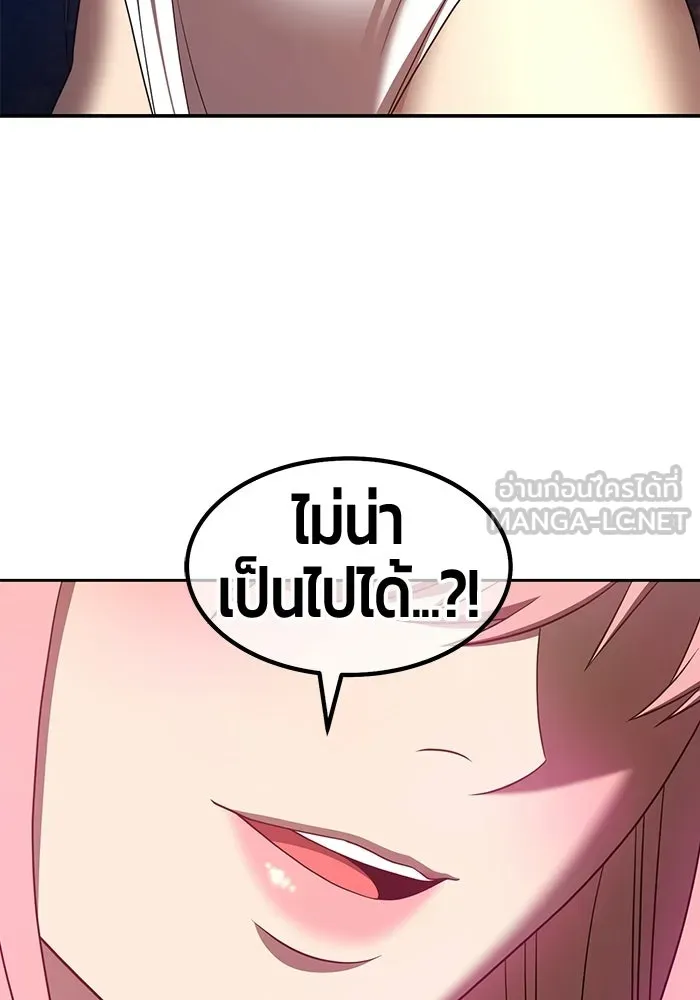+99 ท่อนไม้พร้อมบวก ตอนที่ 124 ตำนานคธูลู (3) รูปที่ 372