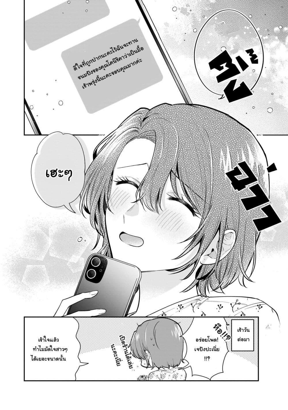 Manga-lc-com อ่านมังงะ อ่านการ์ตูน ออนไลน์ ฟรี Misato-san wa Amasugi Joushi ni Chotto Kibishii ตอนที่ 1 2 3 4 5 6 7 8 9 10 11 12 13 14 ฟรี ไม่มีโฆษณา Manga-lc - อ่าน มังงะ อ่าน การ์ตูน ออนไลน์ อ่านมังงะ ฟรี