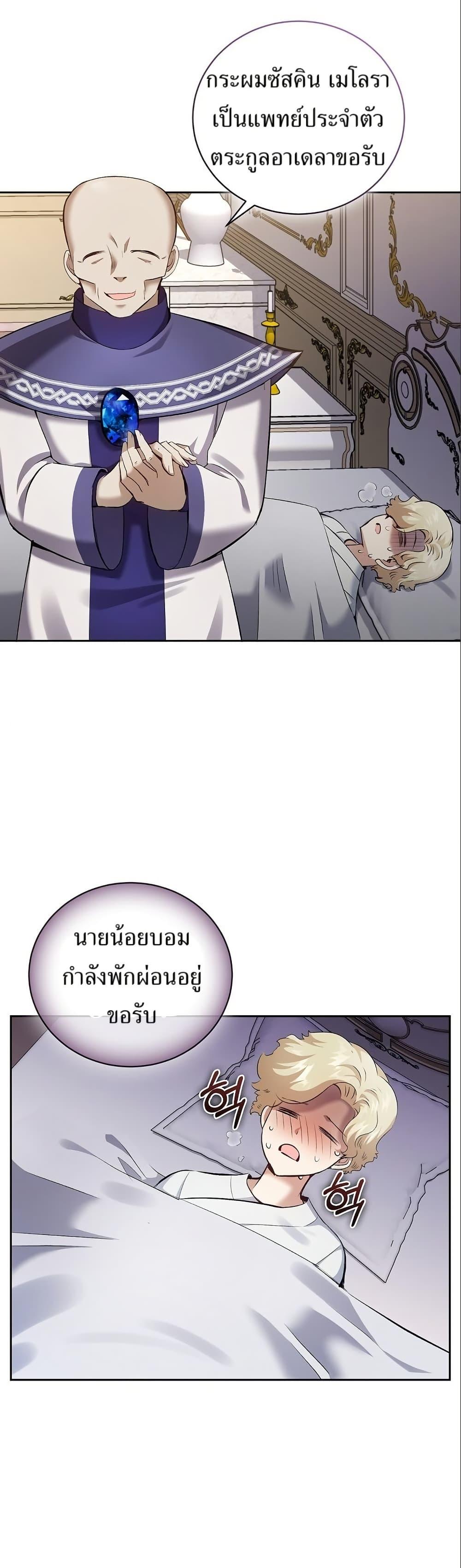 Manga-lc-com อ่านมังงะ อ่านการ์ตูน ออนไลน์ ฟรี Kill the Emperor ตอนที่ 1 2 3 4 5 6 7 8 9 10 11 12 13 14 ฟรี ไม่มีโฆษณา Manga-lc - อ่าน มังงะ อ่าน การ์ตูน ออนไลน์ อ่านมังงะ ฟรี