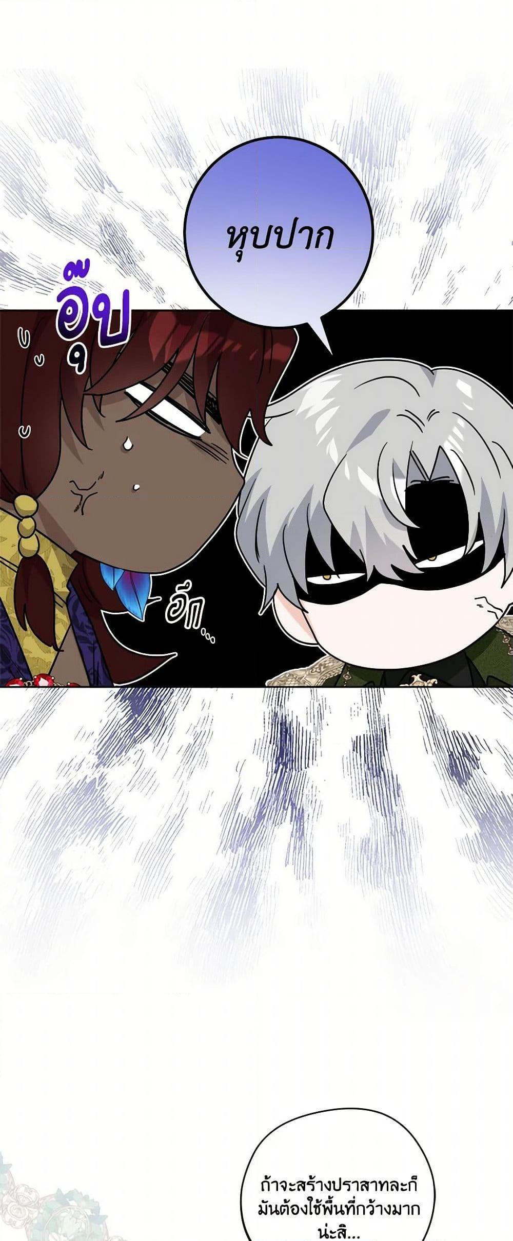 Manga-lc-com อ่านมังงะ อ่านการ์ตูน ออนไลน์ ฟรี The Male Lead is in Charge of the Successor ตอนที่ 1 2 3 4 5 6 7 8 9 10 11 12 13 14 ฟรี ไม่มีโฆษณา Manga-lc - อ่าน มังงะ อ่าน การ์ตูน ออนไลน์ อ่านมังงะ ฟรี