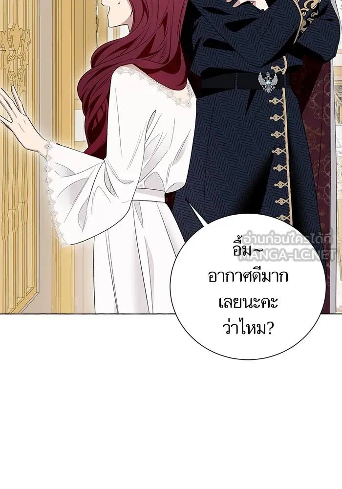 นึกว่าเป็นอิเซไคธรรมดา ตอนที่ 11 รูปที่ 66