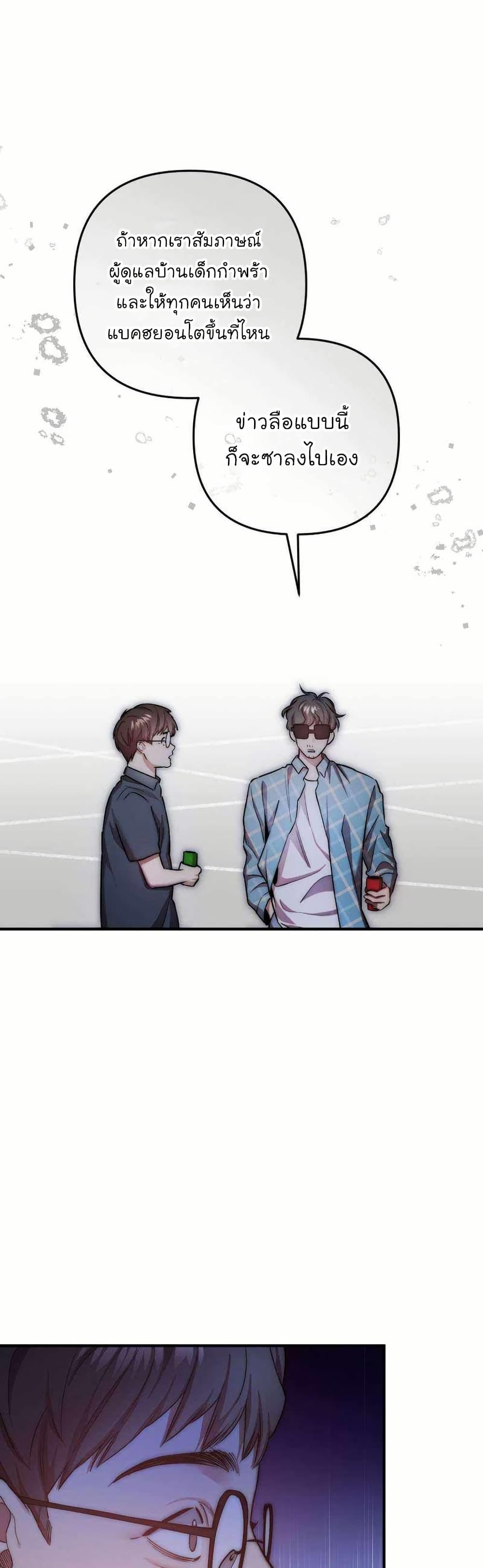 Manga-lc-com อ่านมังงะ อ่านการ์ตูน ออนไลน์ ฟรี Acting Genius, TOP Idol! ตอนที่ 1 2 3 4 5 6 7 8 9 10 11 12 13 14 ฟรี ไม่มีโฆษณา Manga-lc - อ่าน มังงะ อ่าน การ์ตูน ออนไลน์ อ่านมังงะ ฟรี