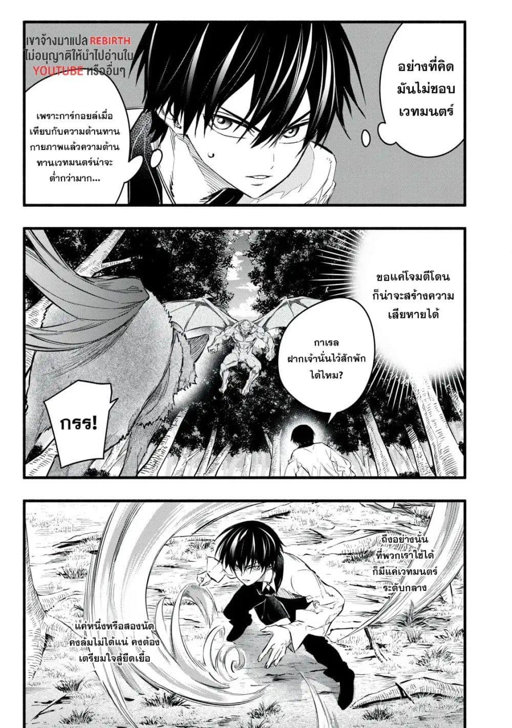 Manga-lc-com อ่านมังงะ อ่านการ์ตูน ออนไลน์ ฟรี Geemu Chuuban de Shinu Akuyaku Kizoku ni Tensei Shita node, Hazure Skill TAME wo Kushi Shite Saikyou wo Mezashite Mita ตอนที่ 1 2 3 4 5 6 7 8 9 10 11 12 13 14 ฟรี ไม่มีโฆษณา Manga-lc - อ่าน มังงะ อ่าน การ์ตูน ออนไลน์ อ่านมังงะ ฟรี