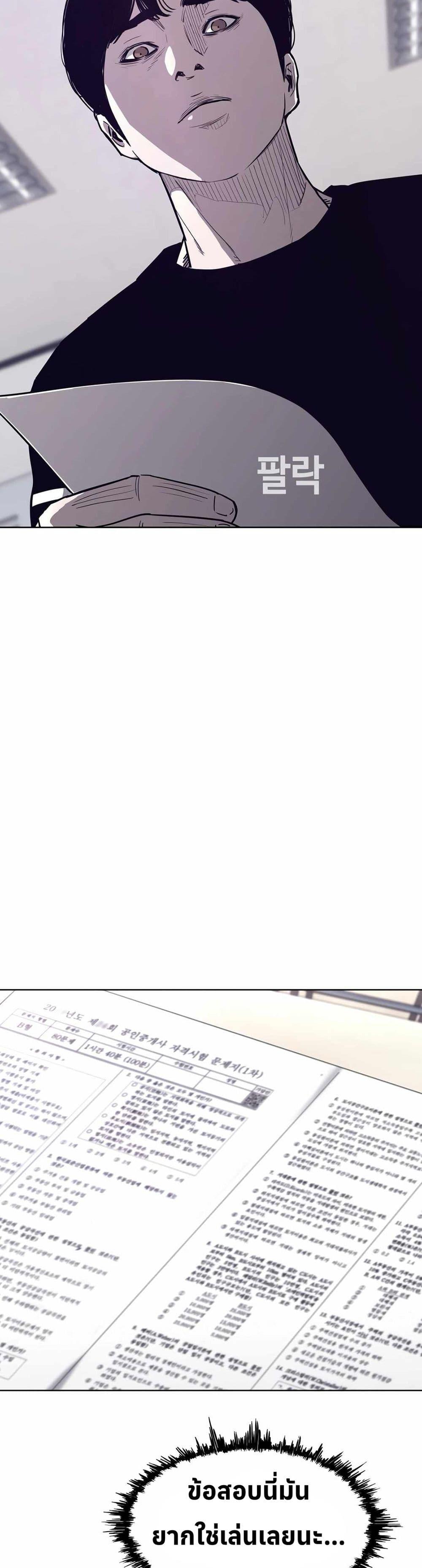 Manga-lc-com อ่านมังงะ อ่านการ์ตูน ออนไลน์ ฟรี Let’s Make a Contract ตอนที่ 1 2 3 4 5 6 7 8 9 10 11 12 13 14 ฟรี ไม่มีโฆษณา Manga-lc - อ่าน มังงะ อ่าน การ์ตูน ออนไลน์ อ่านมังงะ ฟรี