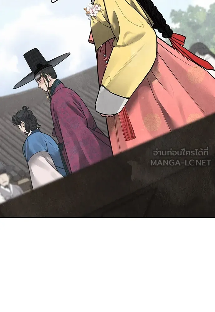 ความลับของสาวร่างทรง ตอนที่ 23 รูปที่ 48