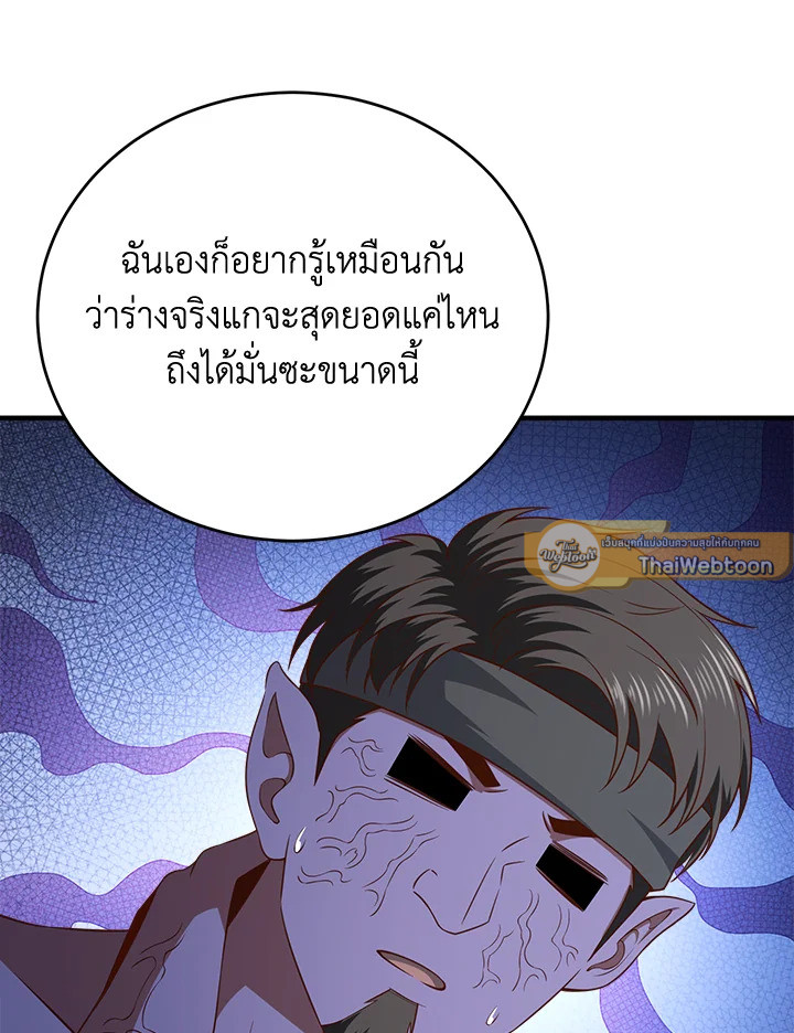 Manga-lc-com อ่านมังงะ อ่านการ์ตูน ออนไลน์ ฟรี The Lord of Coins ตอนที่ 1 2 3 4 5 6 7 8 9 10 11 12 13 14 ฟรี ไม่มีโฆษณา Manga-lc - อ่าน มังงะ อ่าน การ์ตูน ออนไลน์ อ่านมังงะ ฟรี