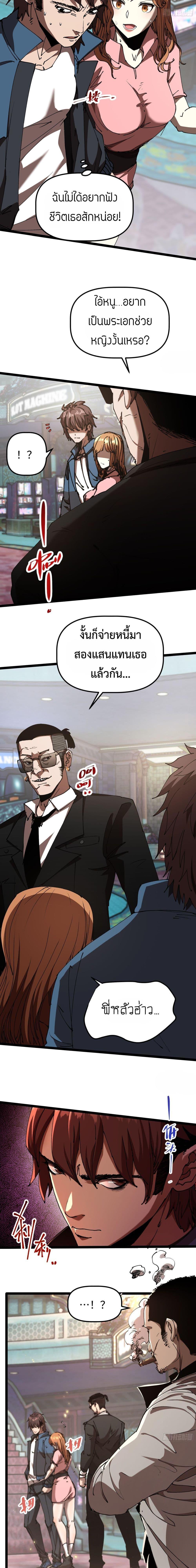 Manga-lc-com อ่านมังงะ อ่านการ์ตูน ออนไลน์ ฟรี Apocalypse Descends, I Reincarnated As A Tyrant ตอนที่ 1 2 3 4 5 6 7 8 9 10 11 12 13 14 ฟรี ไม่มีโฆษณา Manga-lc - อ่าน มังงะ อ่าน การ์ตูน ออนไลน์ อ่านมังงะ ฟรี