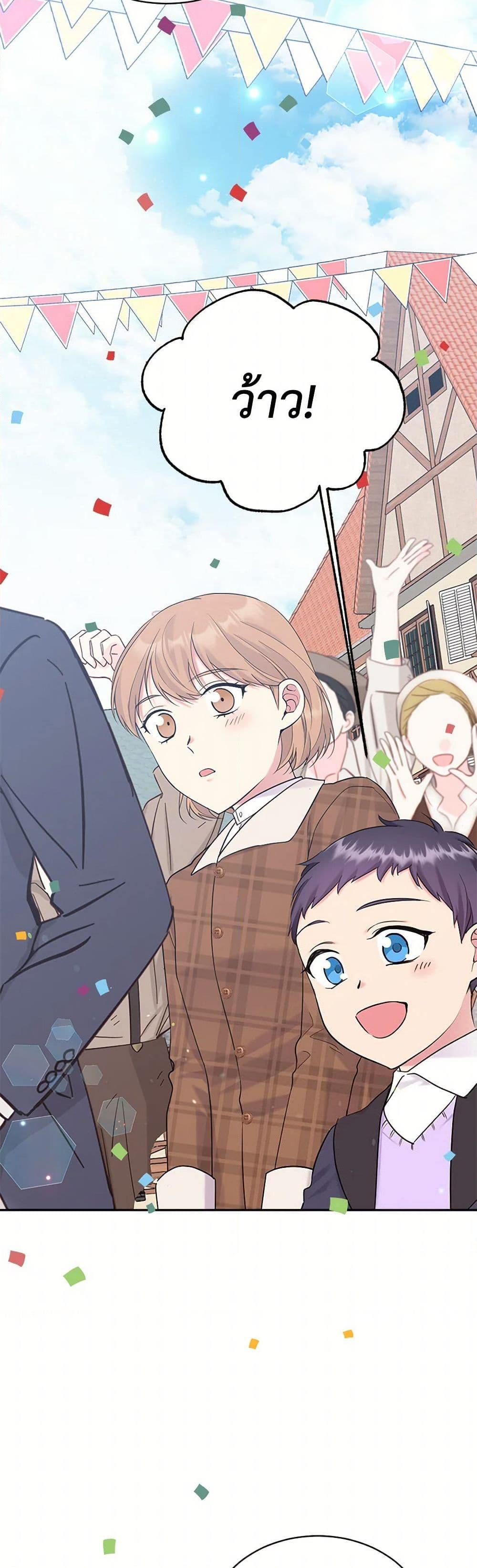 Manga-lc-com อ่านมังงะ อ่านการ์ตูน ออนไลน์ ฟรี My Goal is to Live a Long ตอนที่ 1 2 3 4 5 6 7 8 9 10 11 12 13 14 ฟรี ไม่มีโฆษณา Manga-lc - อ่าน มังงะ อ่าน การ์ตูน ออนไลน์ อ่านมังงะ ฟรี