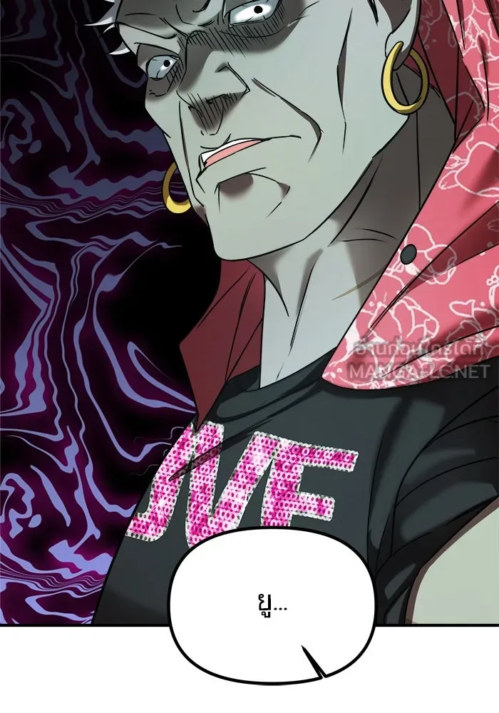 วายร้ายก็อยากมีรัก ตอนที่ 5 รูปที่ 81